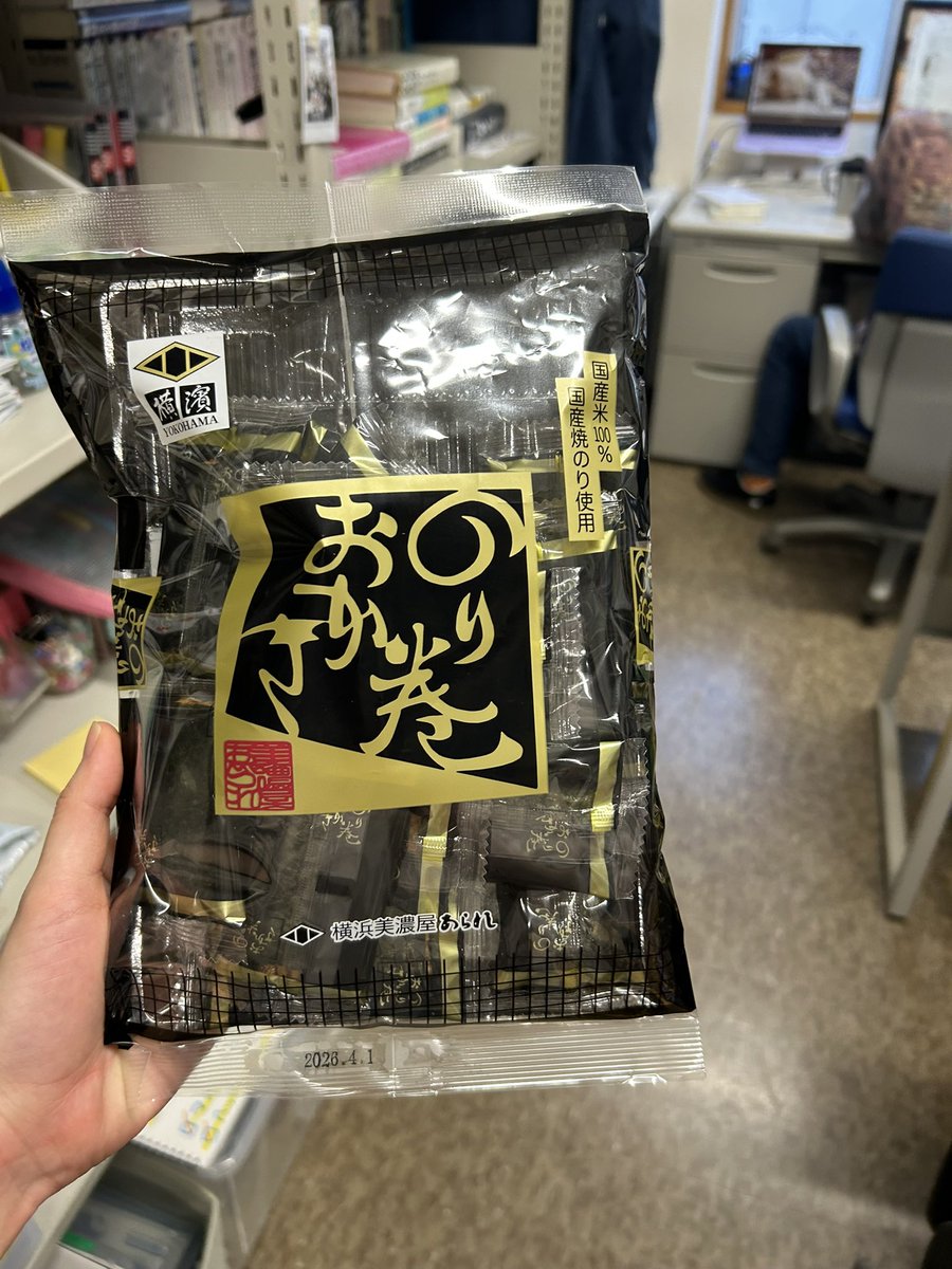 oDApfas7DPvsAp3's tweet image. 絶対においしいのり巻きおかき！！
 #お菓子の法則
 #melc2025