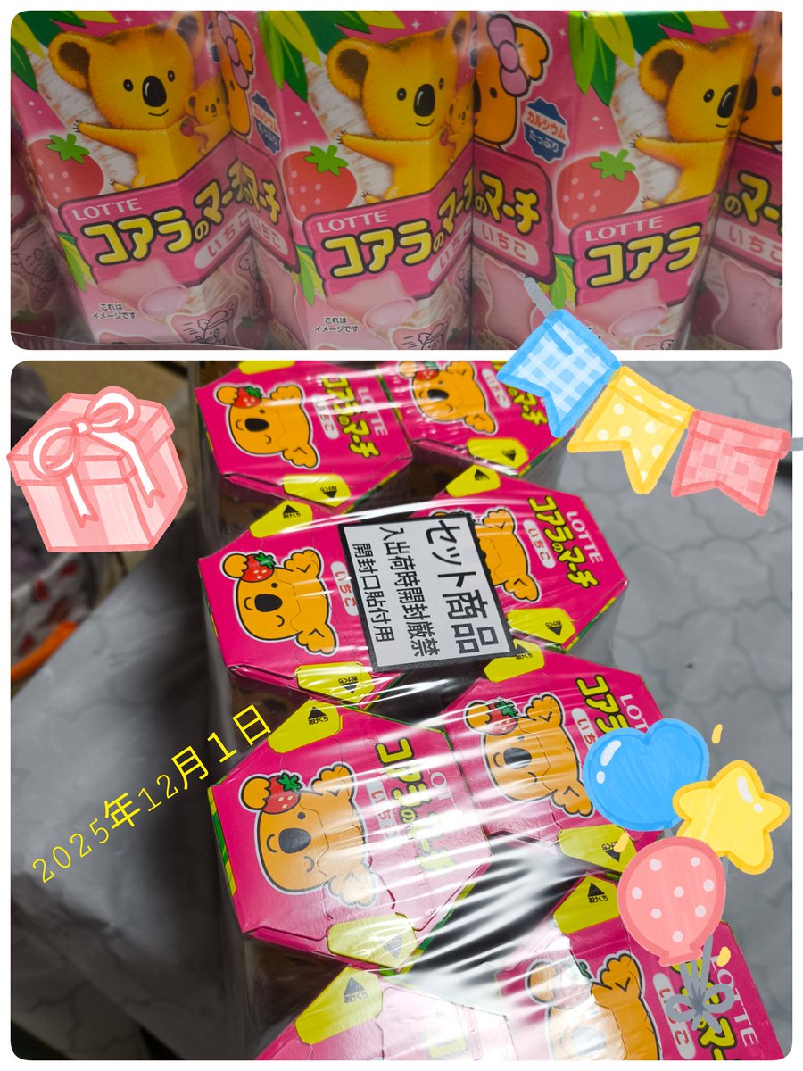 GOODグッド【公式】 (@Goodgood_Jp) / Posts / X