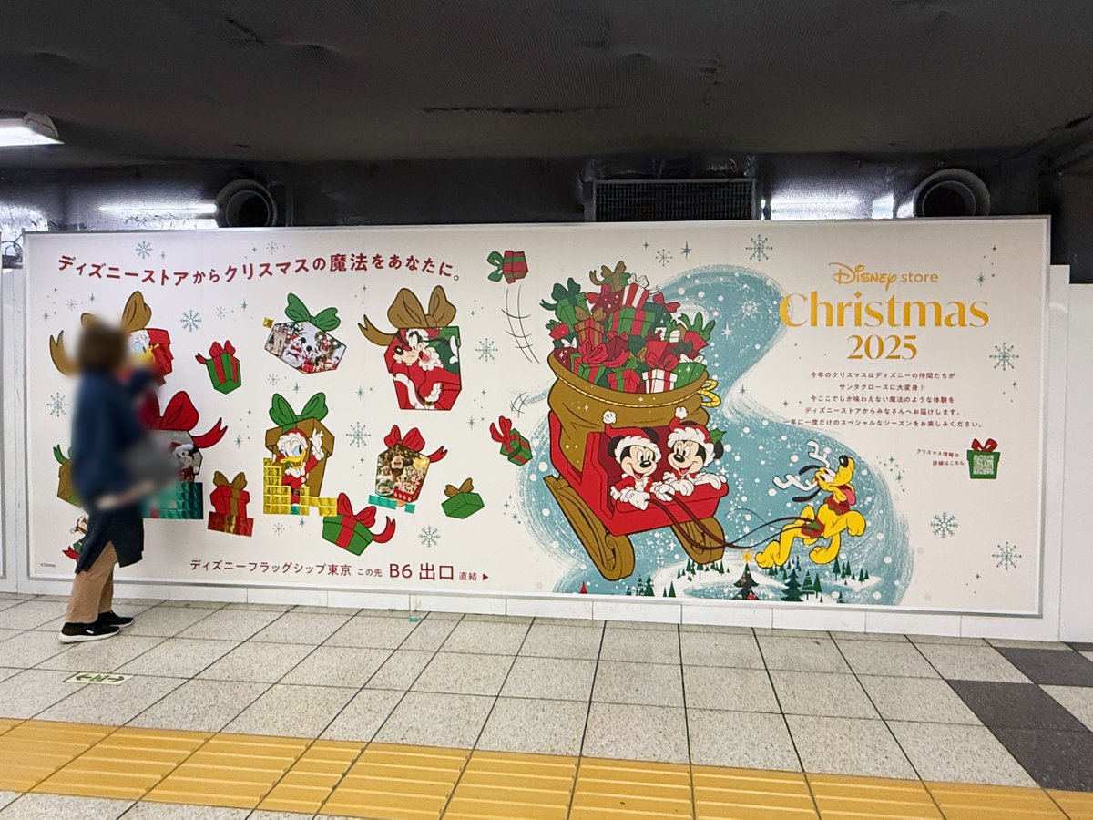 新宿駅メトロプロムナードにディスニーストアの広告が掲出されています