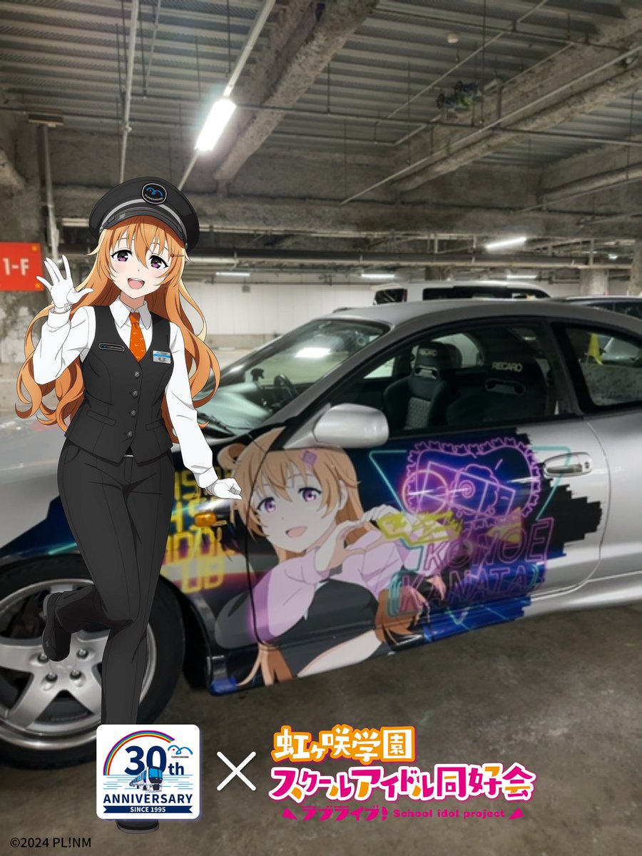 彼方ちゃん、ホイール綺麗にしたばかりだからそこに足掛けないで…