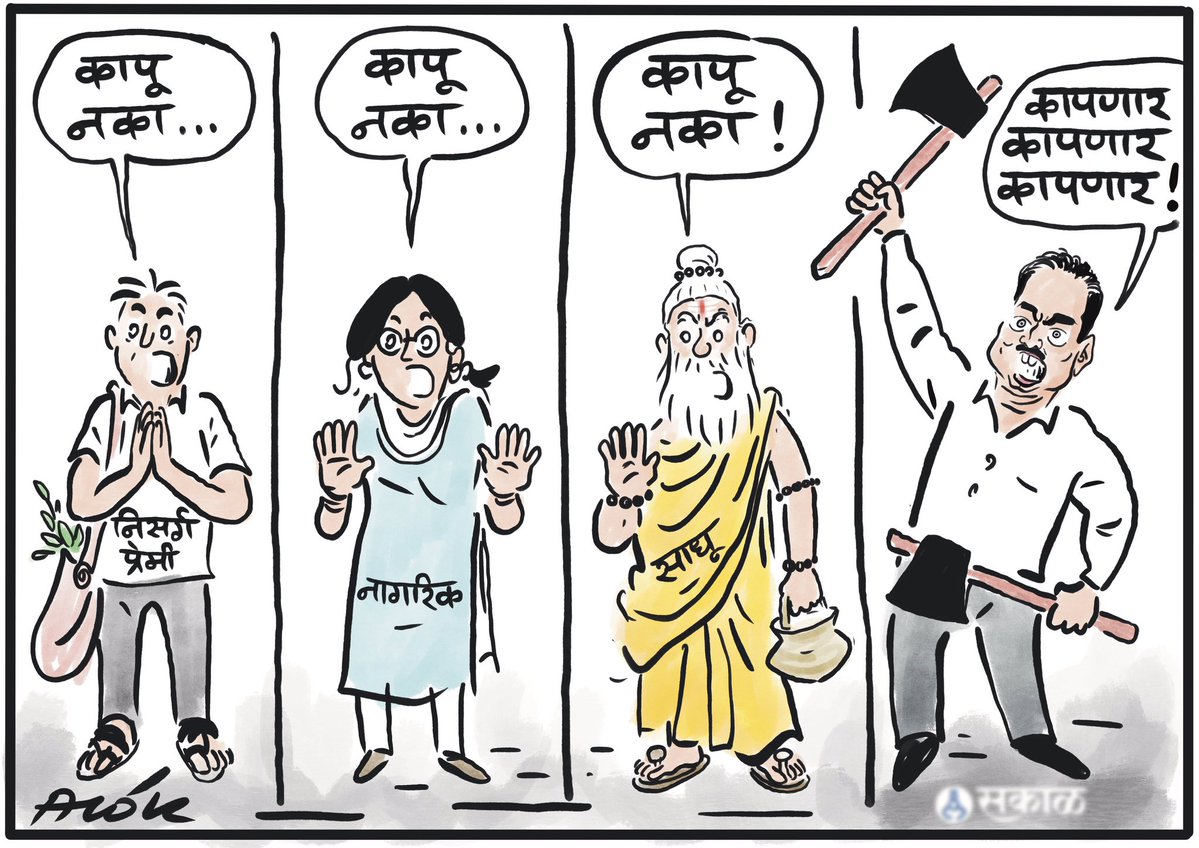 caricatured's tweet image. 