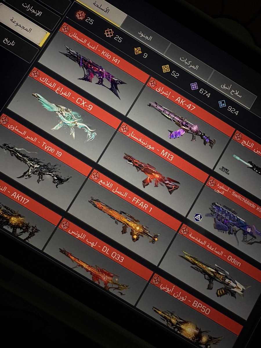 Tolrix's tweet image. وين راحت فلوسك؟هنا راحت
#كود_موبايل