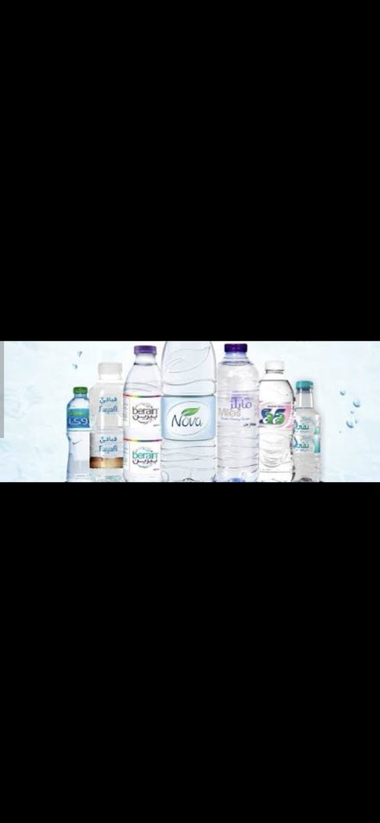 ds66sh1's tweet photo. @NOWTRND بيع جميع أنواع المياه مع توصيل سريع وبسعر مثالي! 💧🚚
نوفر لكم مختلف عبوات المياه من أفضل الشركات، وبأسعار مناسبة https://t.co/Pp3FMHWedC