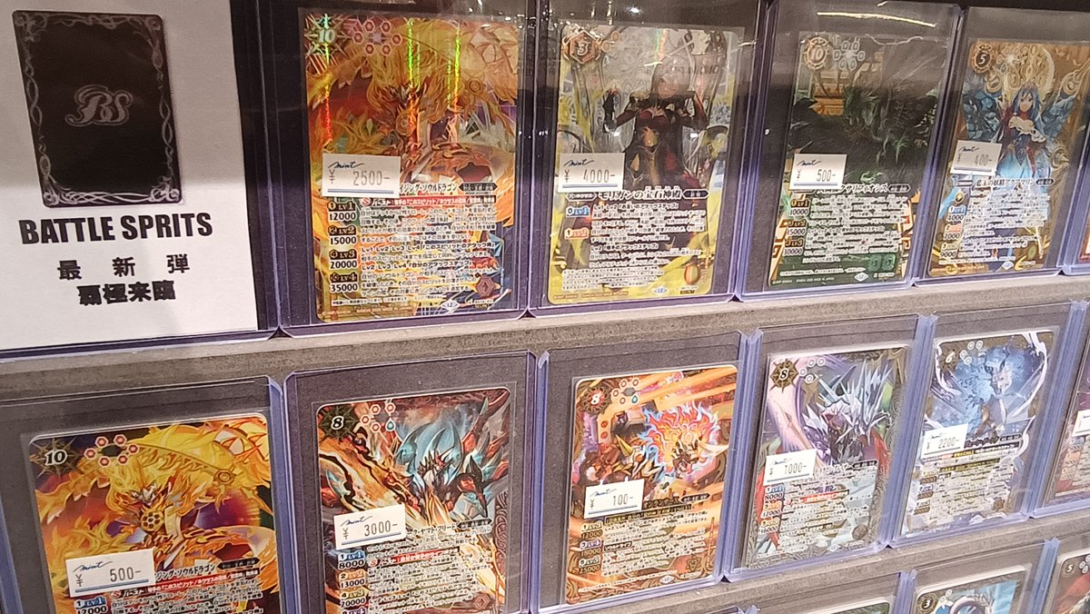 バトスピ　キャリングケース　キャンペーン　非売品 バトスピ キャリングケース キャンペーン 非売品 バトルスピリッツ専門