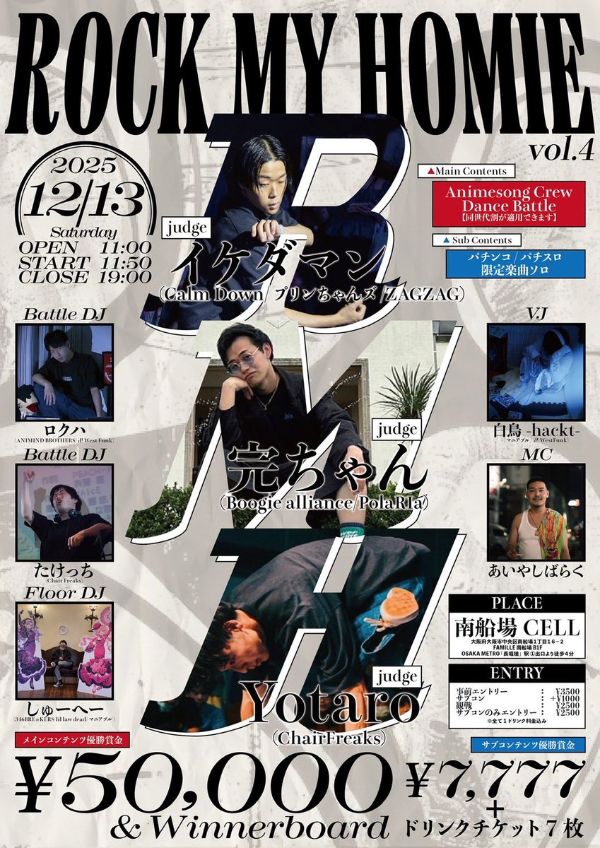 hackt_style's tweet image. 【固定用】【依頼募集中】

12/3(水)19:00〜
#レモチリ DJ
12/4(木)19:00〜
#イケナイ DJ
12/6(土)16:00〜
#操1206 VJ
12/13(土)11:00〜
#RMH VJ
12/14(日) 13:00〜
#マニアブル DJ,VJ(主催)
12/27(土)昼
#あきばっか〜の 大阪 VJ
12/28(日)昼
#アニメメメステージ 6 VJ
12/31(水)夜
#? VJ