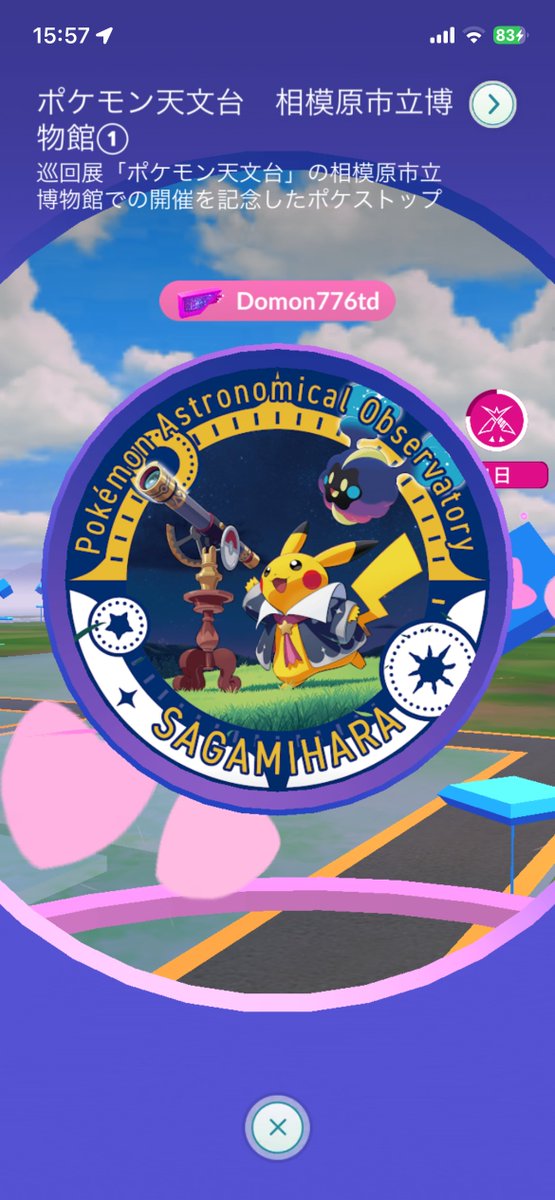 NekotamaGames's tweet image. 頼むからマグネットルアーを焚かせてプリーズ‼️#PokemonGO