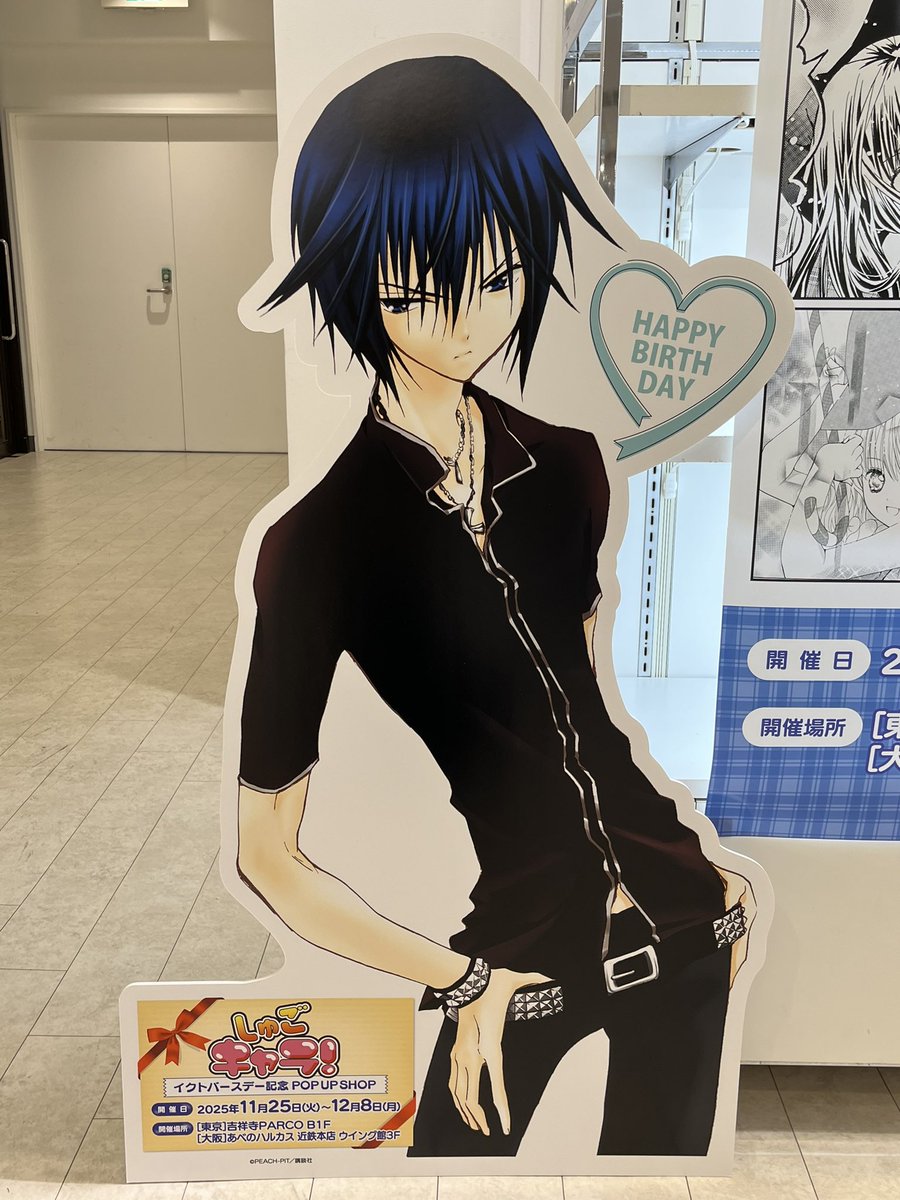 PEACH-PIT (@info_PeachPit) / Posts / X