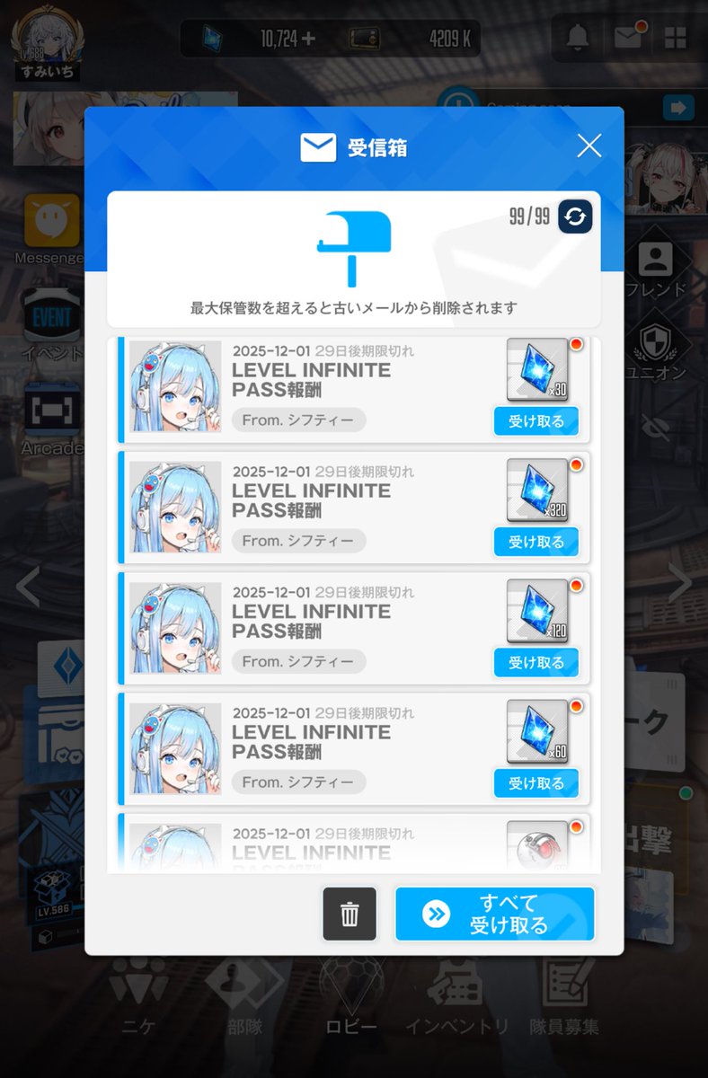 sosuke68000's tweet image. LEVEL INFINITE PASS  
毎月530ジュエル💎+おまけのコア30個

コインありがたい🥰

#NIKKE  #ニケ #メガニケ