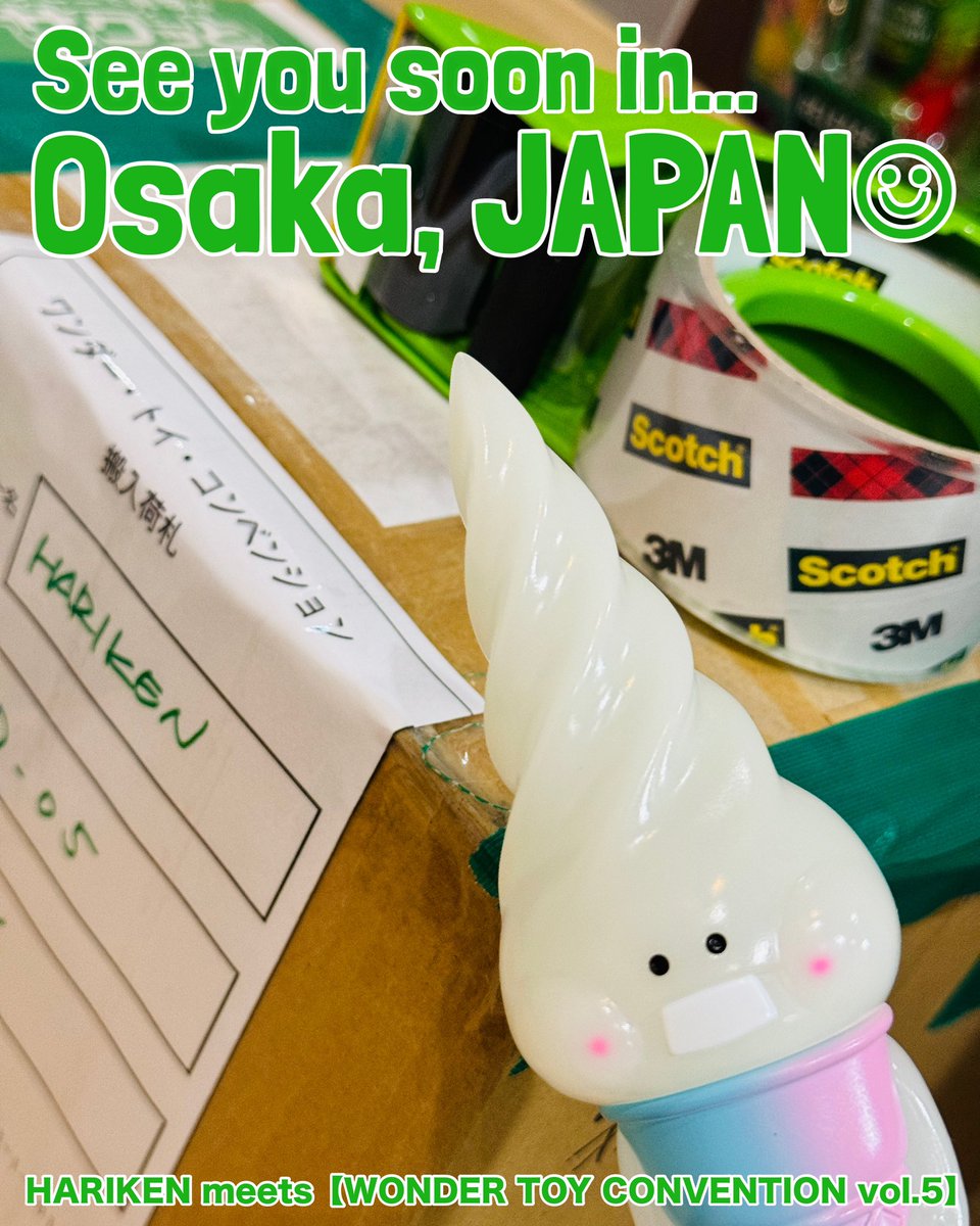 🍏大阪イベント🍏 日曜日の大阪、 「 #WTC ワンダー・トイ
