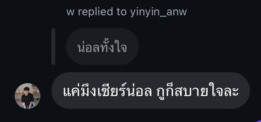 TheoryofYinWar's tweet image. สาววายยยยยยยยย

#หยิ่นวอร์ #yinyin_anw @yinyin_anw #warwanarat @warwanarat