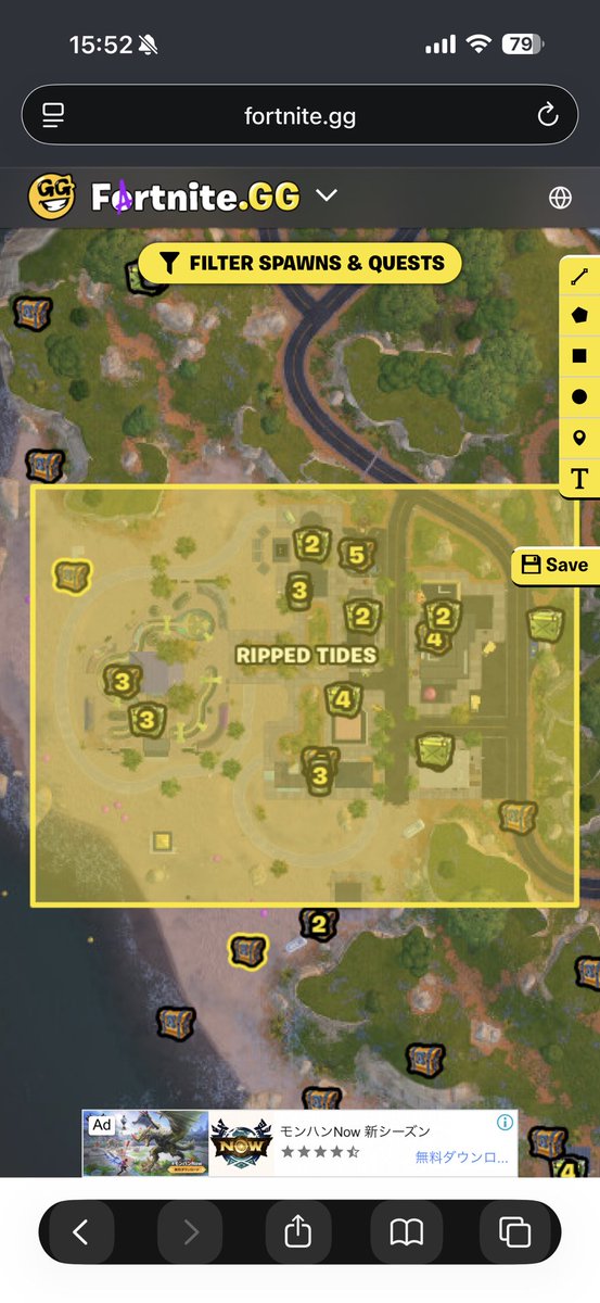 謎は全て解けた👓