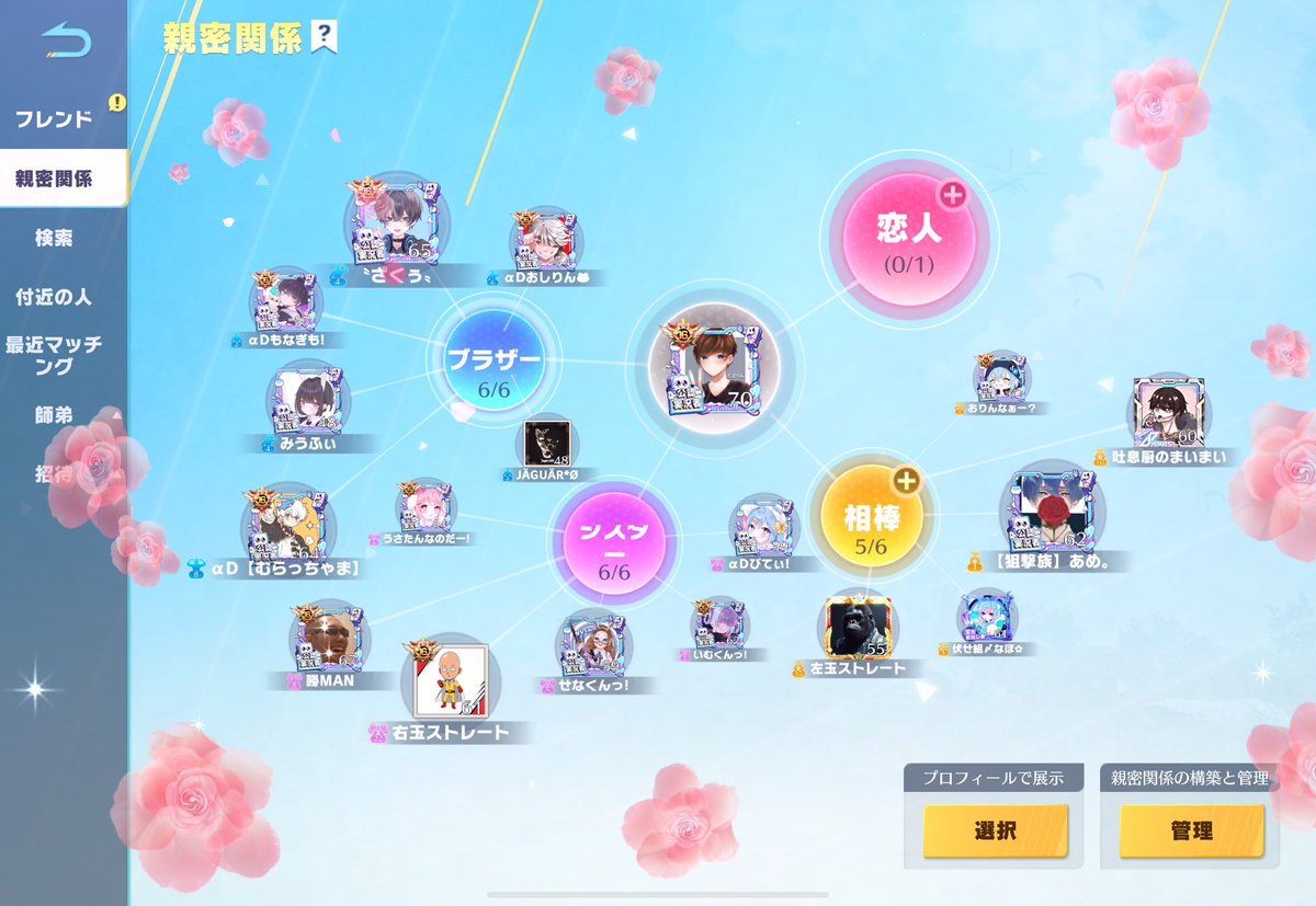 とまちん【αD】🍅✨ (@toma1021toma) / Posts / X