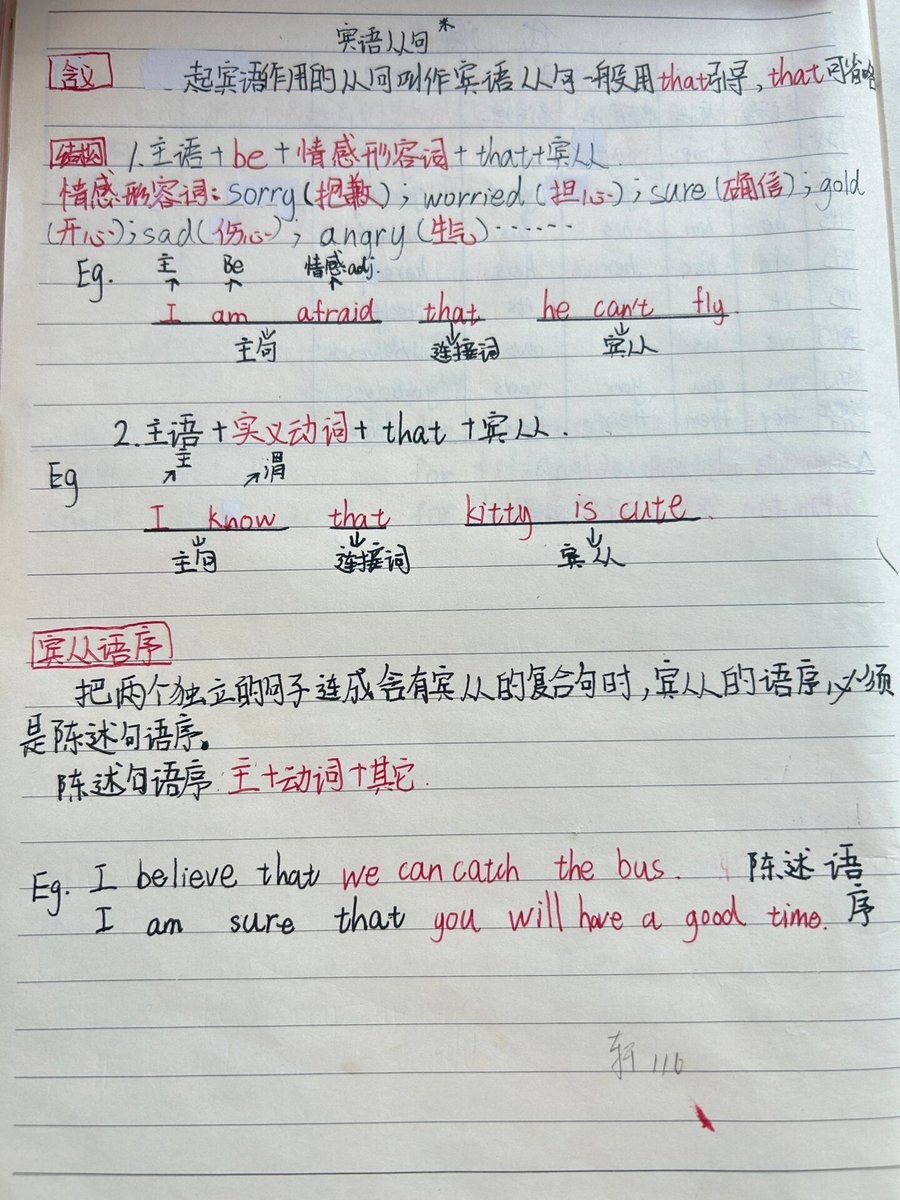 happypanda1130's tweet image. 今天啃完《Python数据分析》第3章，把Pandas分组聚合的3种方法（groupby+agg/transform/apply）彻底搞懂啦！附手写笔记对比图，效率拉满 #学习打卡 #Python学习