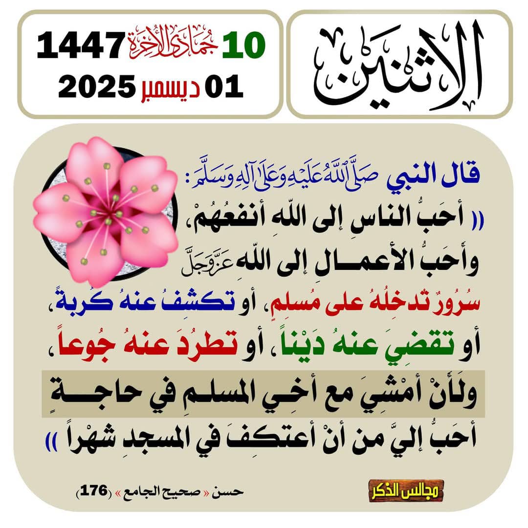 وَذَكِّرْ (@thkar_as) on Twitter photo 