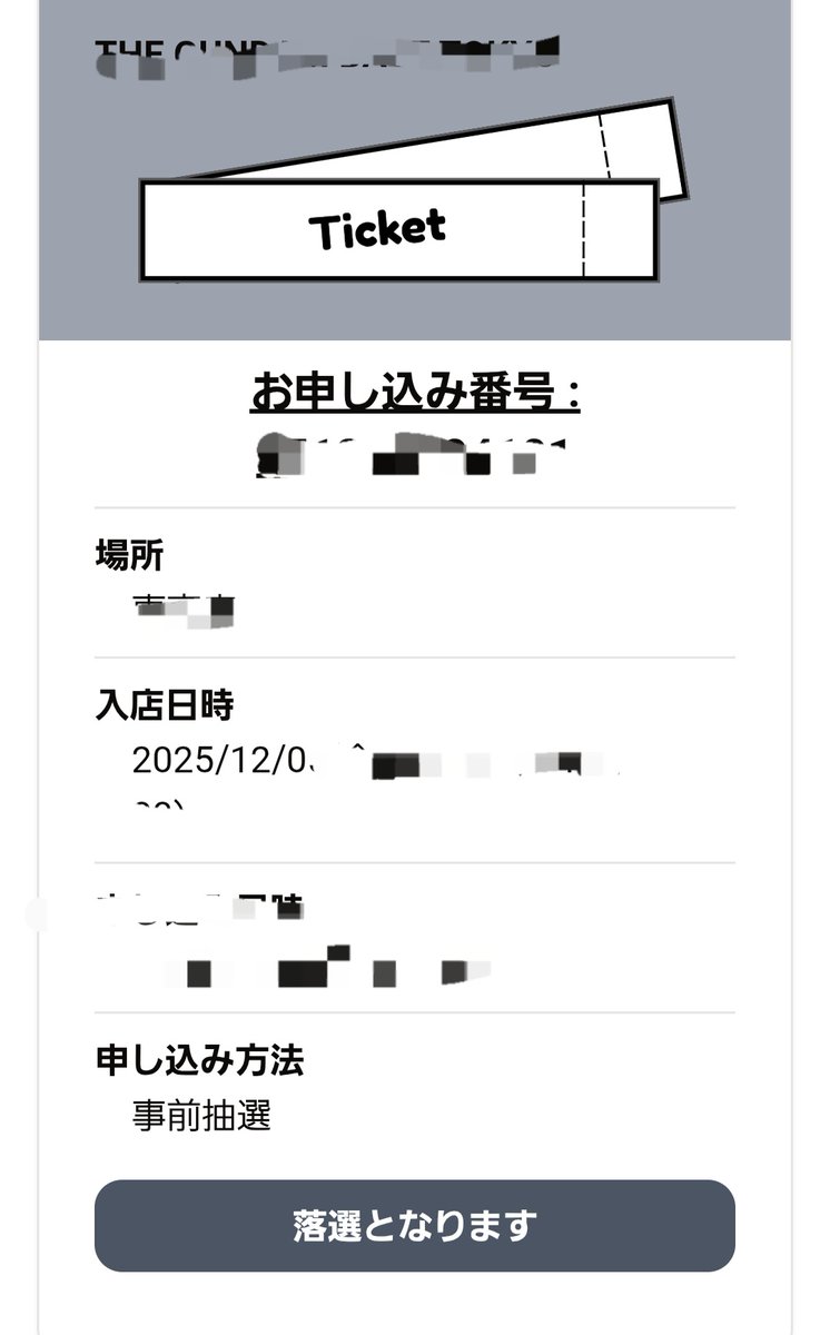 Post by の き 🍭🐼🍀🌸🐬🦌 on X: マジですかあ😭