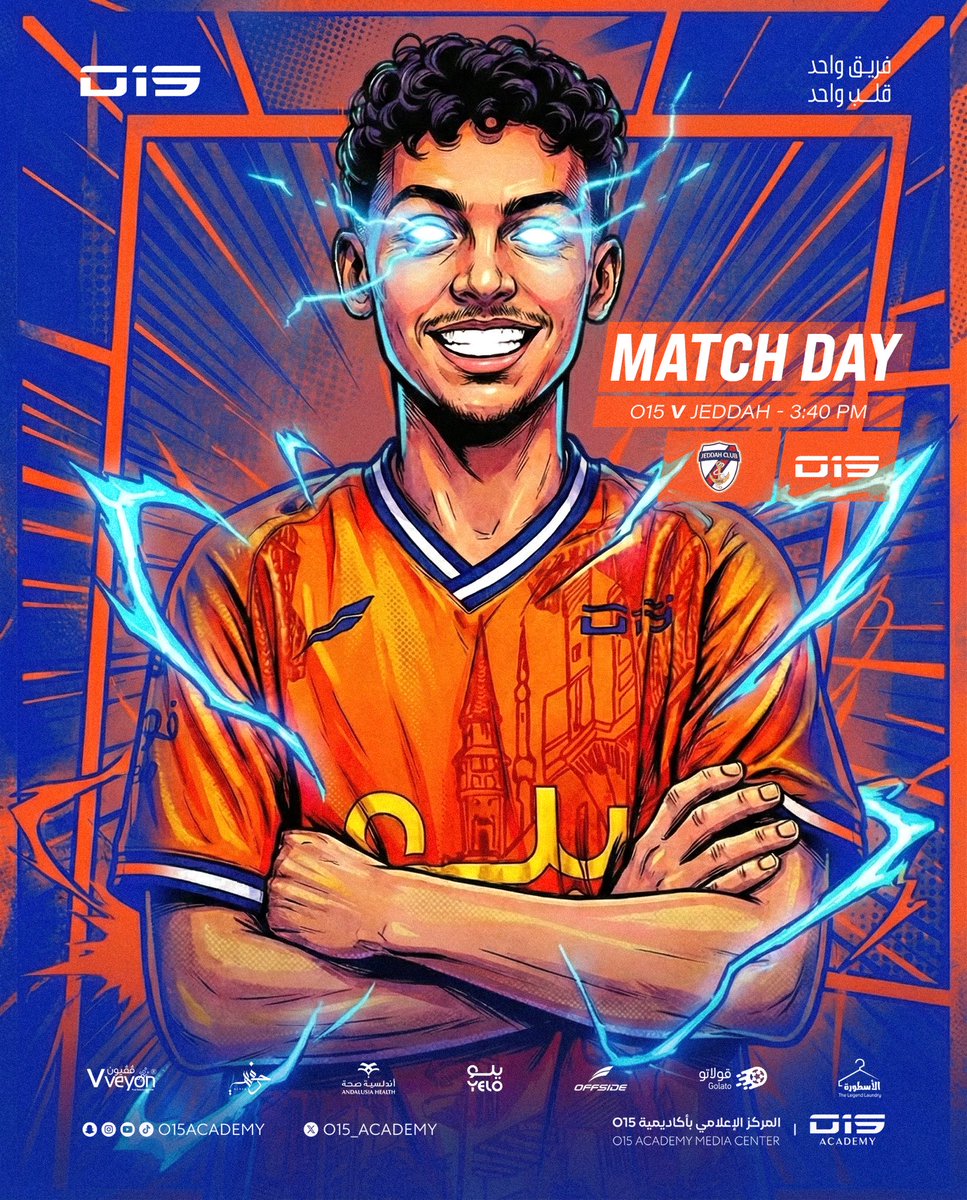 o15_academy's tweet image. يوم المباراة 🧡

⚽️ 🆚 o15 جدة
🏁 الجولة الرابعة 
🗓️ الإثنين 1 ديسمبر
🕘 3:40 م 
🏟️ معقل كتابة التاريخ (يلو بارك)