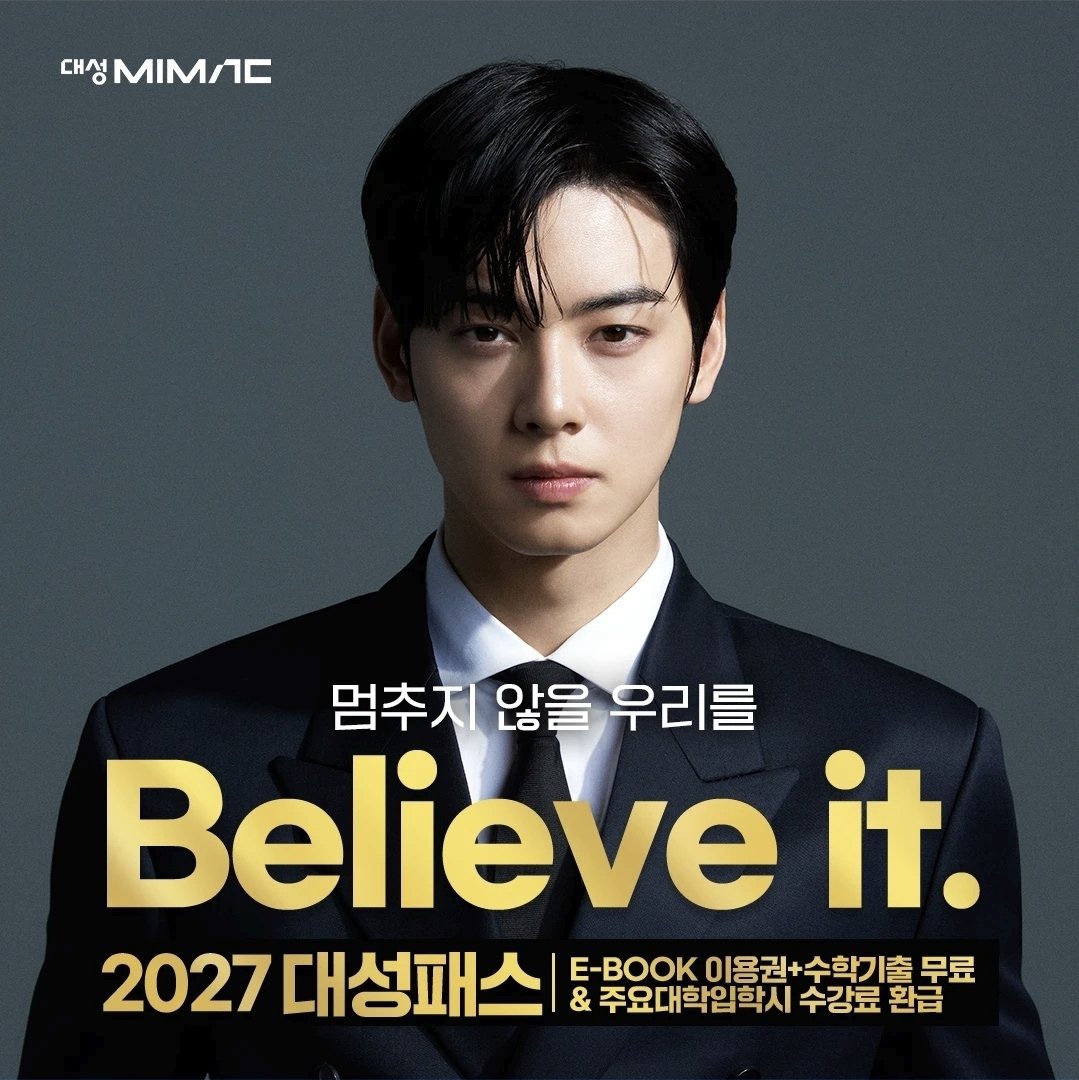 UUyboe2dApw9jln's tweet photo. 꺅 사랑해 my love 🫶🫶🫶💞💞#차은우 #CHAEUNWOO #MIMAC https://t.co/vZu64lw8GY