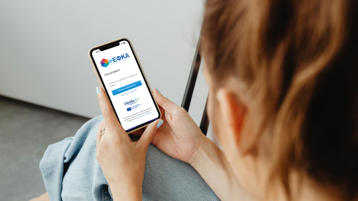 amna_news's tweet photo. «Dashboard του Πολίτη»: Όλες οι υπηρεσίες του e-ΕΦΚΑ σε μια φιλική προς τον πολίτη πλατφόρμα που υλοποίησε η #Netcompany
Μια νέα εποχή ψηφιακής εξυπηρέτησης έχει ξεκινήσει για τους ασφαλισμένους του e-#ΕΦΚΑ, χάρη σε μια ενιαία και εύχρηστη πλατφόρμα που συγκεντρώνει όλες τις κρίσιμες υπηρεσίες του φορέα σε ένα σημείο.
Την υλοποίηση της πλατφόρμας ανέλαβε η #Netcompany, η οποία ανέπτυξε το «dashboard του πολίτη», παρέχοντας στους πολίτες άμεση και οργανωμένη πρόσβαση σε βασικές πληροφορίες σχετικά με τον ασφαλιστικό βίο τους.
Περισσότερα: https://t.co/2TY1nJrPlT