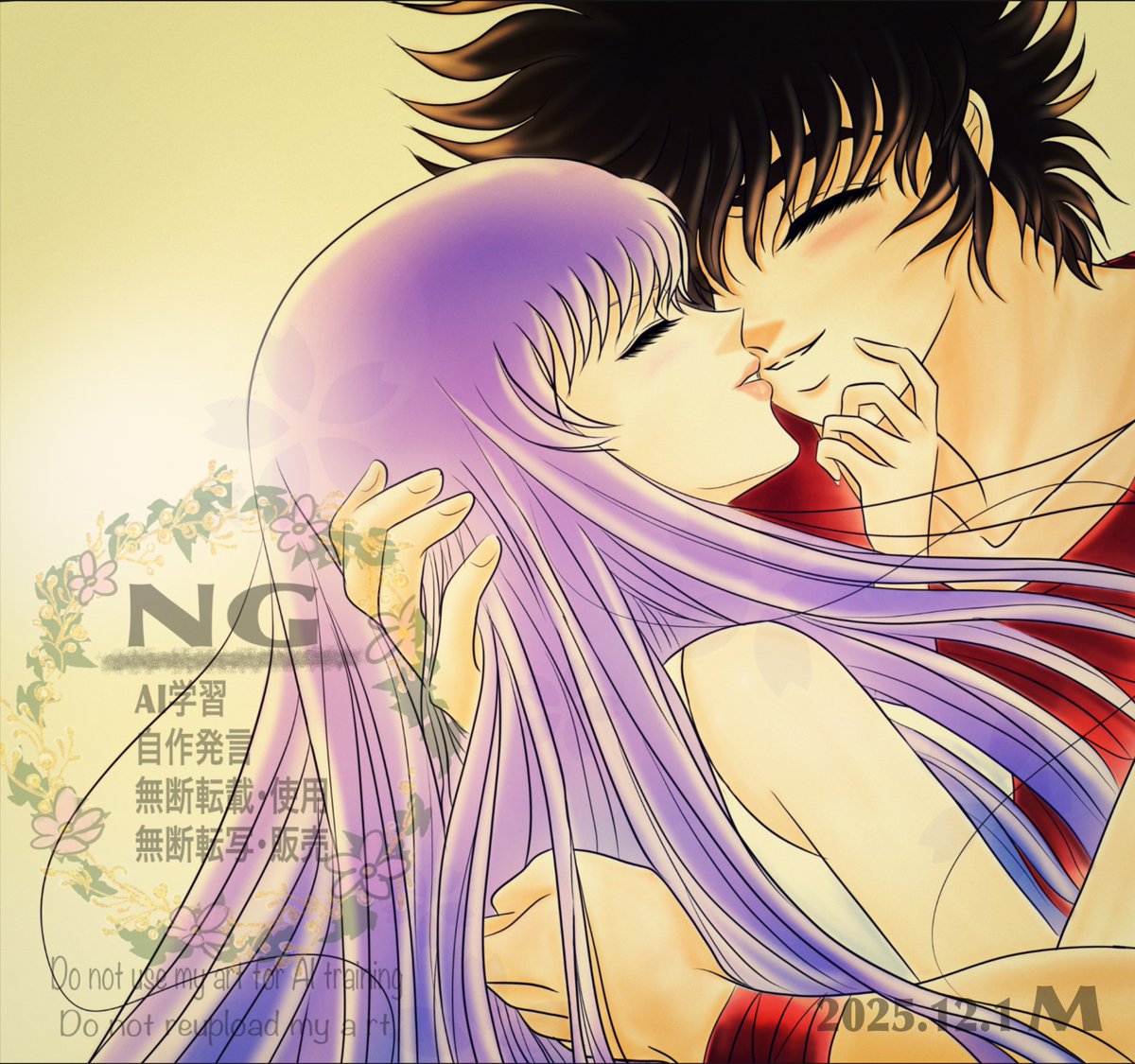 星沙のほうでも星矢おめでとう🎊㊗️
今日はこんな風に穏やかで笑顔溢れる1日でありますように🥰

#saintseiya #seisao #聖闘士星矢 
星沙、星矢、城戸沙織