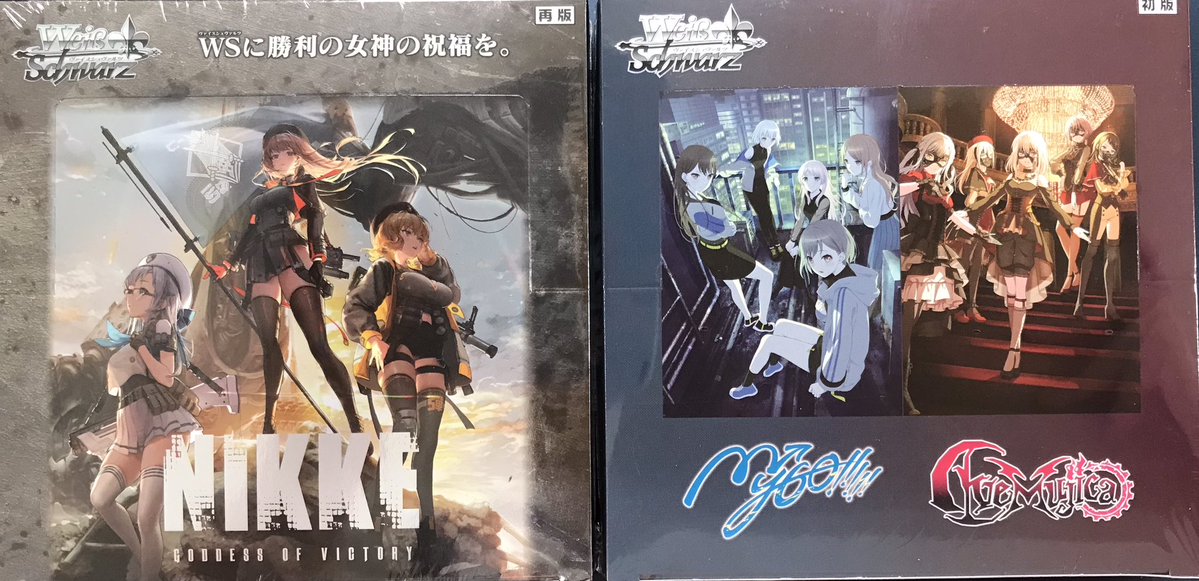 ヴァイスシュヴァルツ 再入荷情報】 売り切れていた商品が入荷いたし