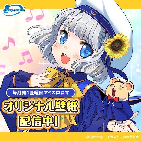 ツインエンジェルシリーズ公式🪽 (@TA_Official) / Posts / X