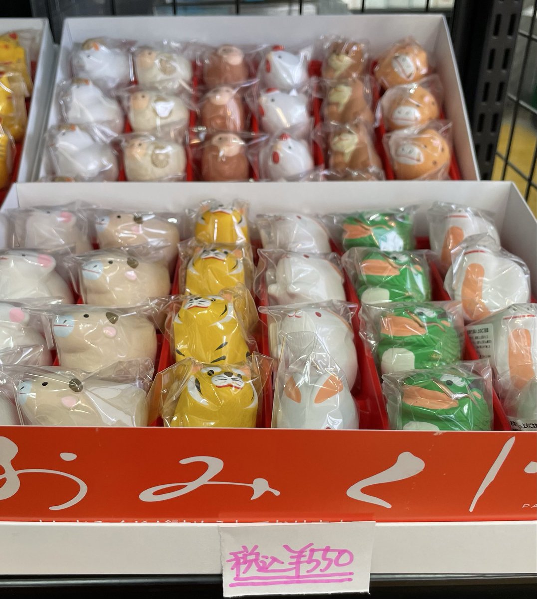 ⛩️ 干支おみくじ入荷しました ⛩️ かわいい置物の中におみくじが
