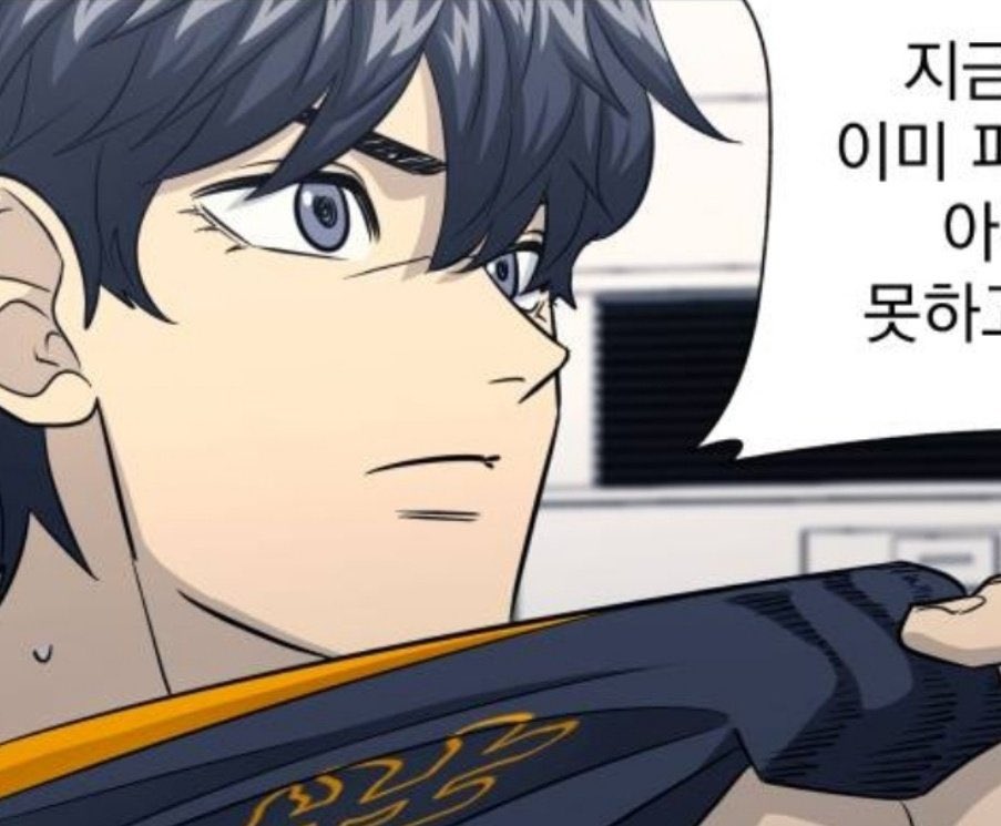 둘이 싸우다 종스 말문막혀서 “그얼굴” 하고 쳐다보기만하면 상훈이 한숨쉬고 안아줌 ..