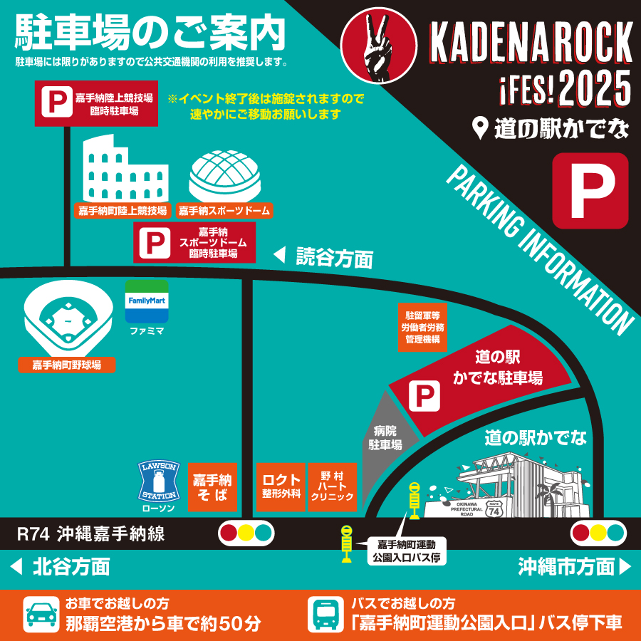 カデナロックフェスティバル tweet media