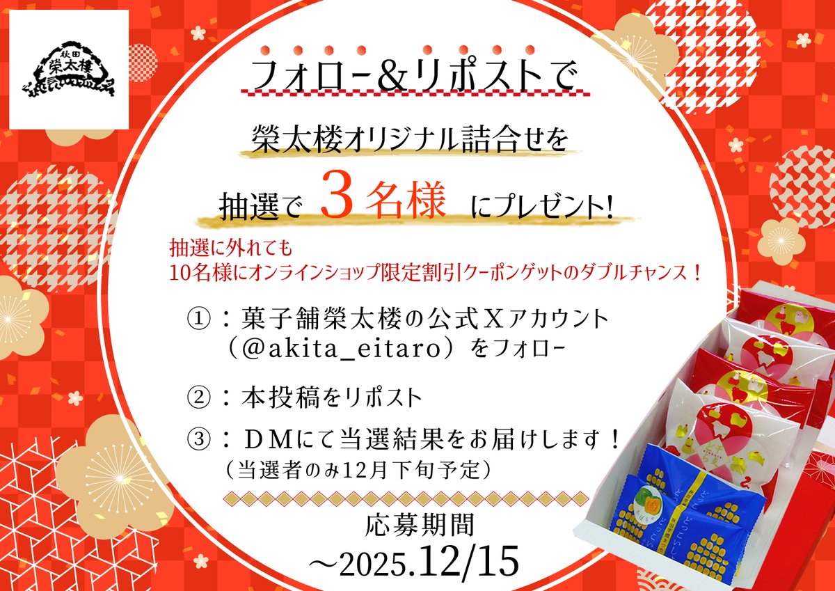 かおりん (@8A7bghkaQD18dTY) / Posts / X