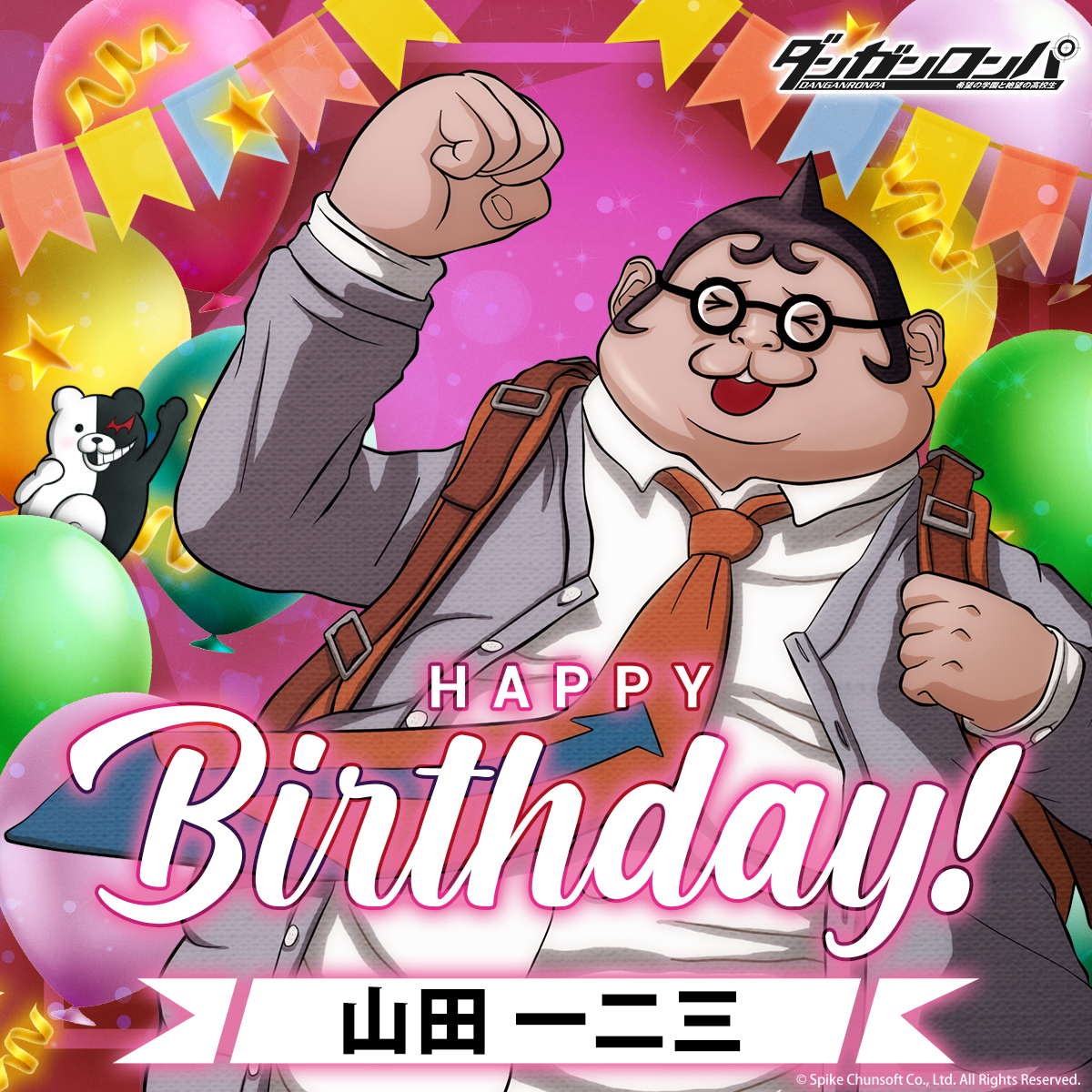 ダンガンロンパ ダンガンロンパ公式 (@dangan_official) / Highlights / X