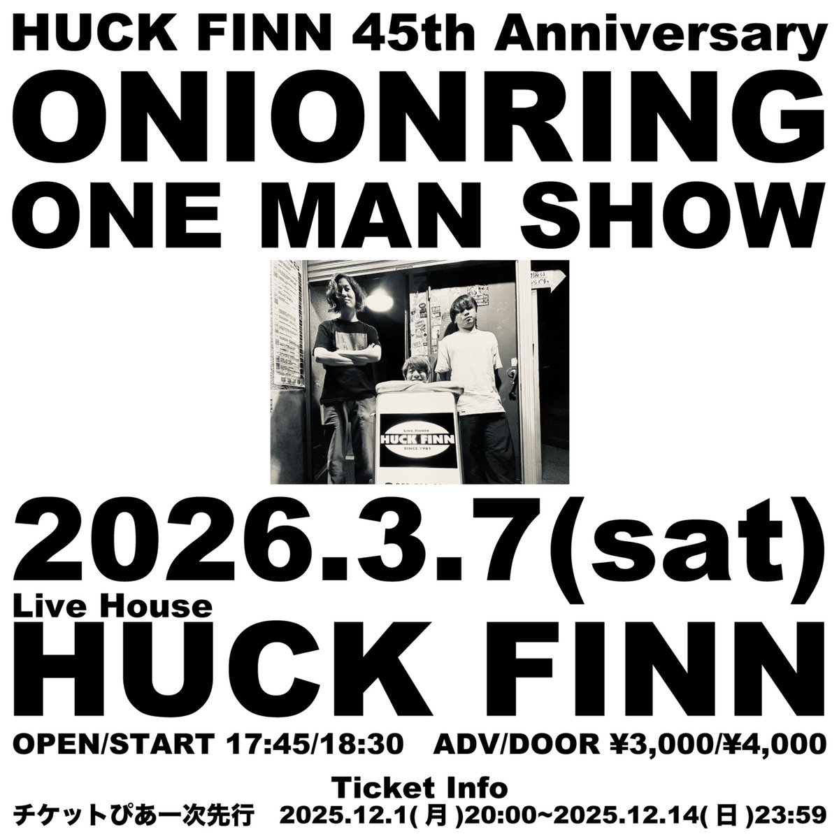 おれ達のホーム今池HUCK FINNの45周年を祝うために、久々にワンマン