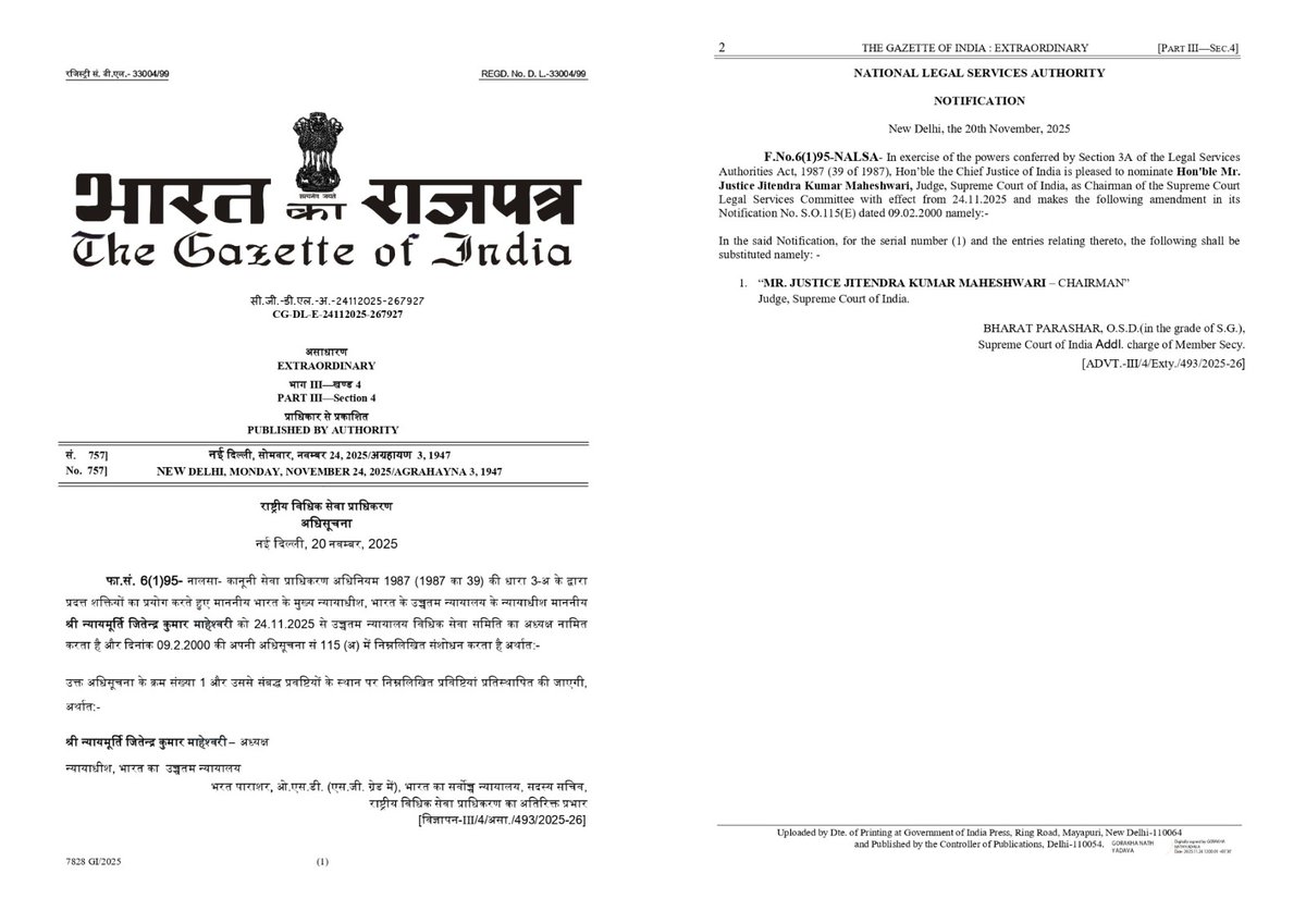 National Legal Services Authority (NALSA) tweet media