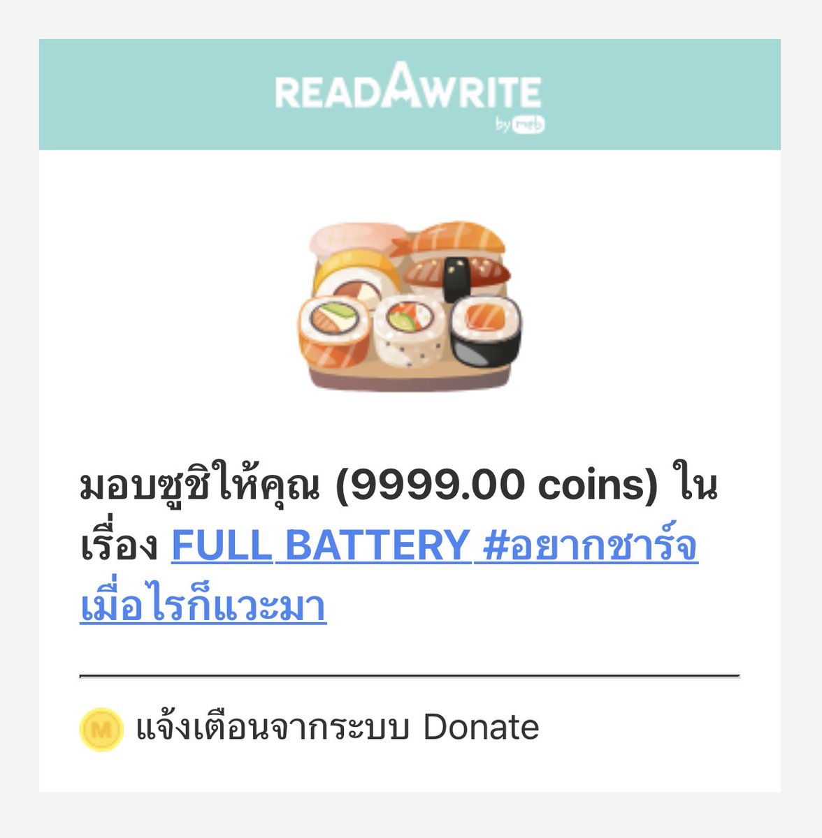 mmmorningcall's tweet photo. ครั้งแรกที่เห็นคือขยี้ตา นึกว่าตาฝาด ตกใจมาก มีนักอ่านโดเนตให้เราเยอะขนาดนี้เลย 😭😭😭 https://t.co/zkHa44MCtL