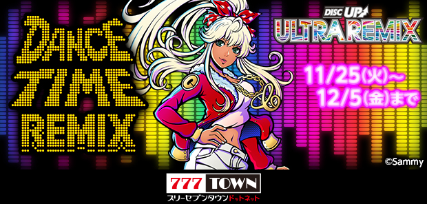 777TOWN.net【公式】 (@777TOWN_net) / Posts / X