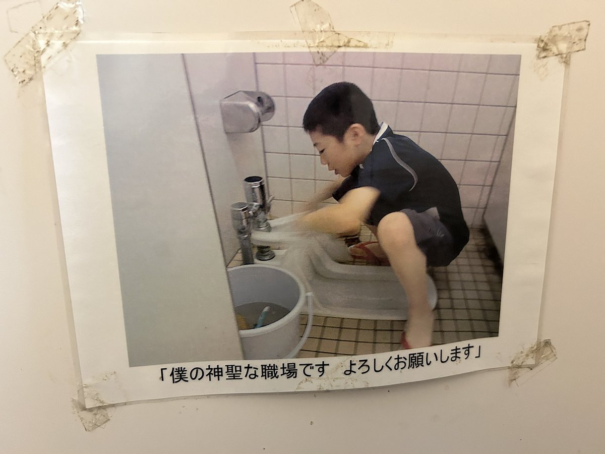 西園寺 on X: 