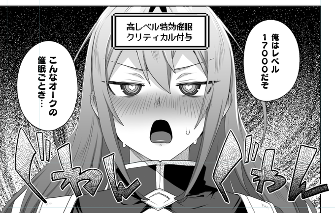 これはもう、フラグ 