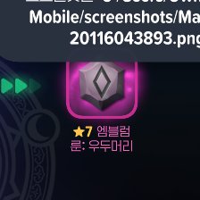 아씨 티배깅 처음당해봤어 죽을래?