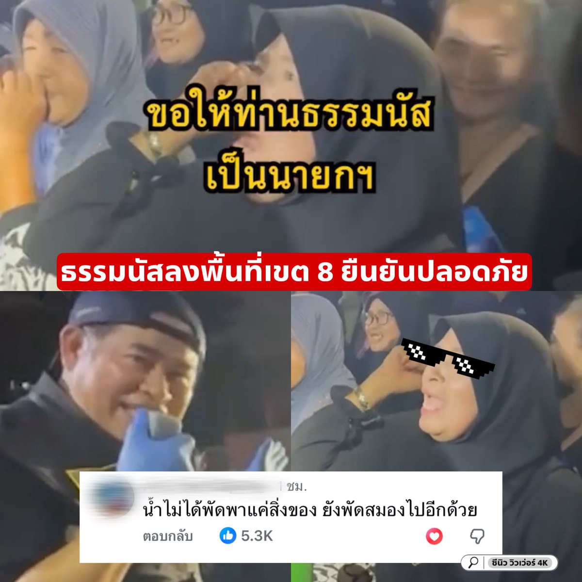 cnew888's tweet photo. อห! mvp มาก แลงมากกกก แลงที่สุดเท่าที่เคยมีมะ รักใครลักจริง ตลอดปัยยยยย https://t.co/bp0EjSAm7Q