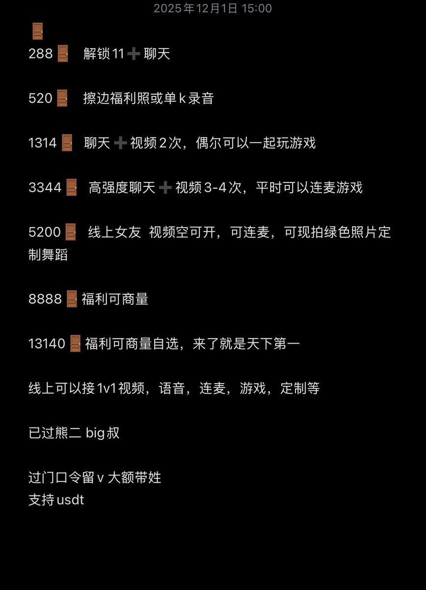 黄推福利内容 - 小幼(接11 可验证)的精彩图片 福利姬小幼(接11 可验证)分享的黄推图片1 - 网红私拍内容