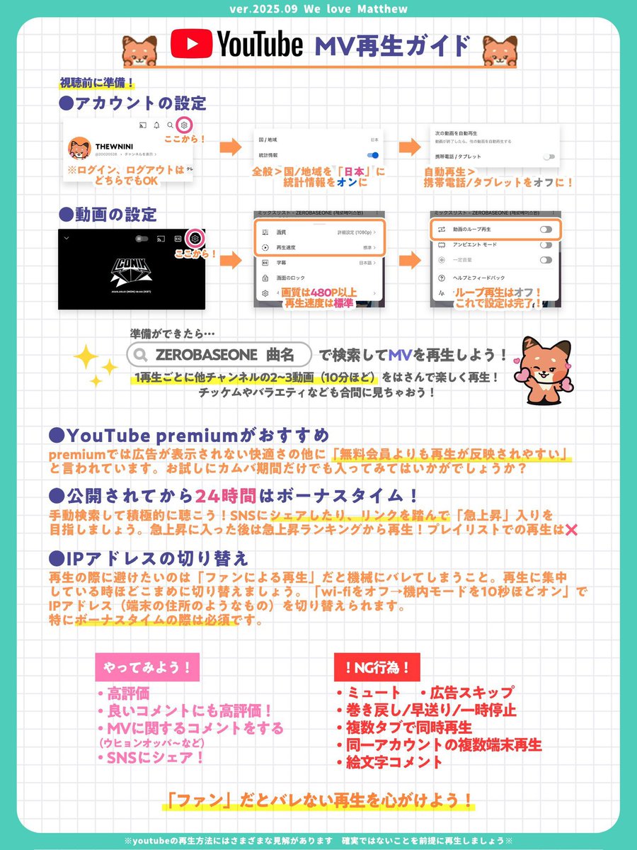We_love_Matthew's tweet photo. 【MAMA2025】
ZEROBASEONEのステージを
YouTubeで再生しましょう！🌹

再生回数TOP10は後日公式から紹介されます。

また、ゼベワンは契約延長に伴い
年明けにカムバックが予想されています。

カムバに備えるためにも、ぜひ丁寧に
ゼベワンの動画を再生していきましょう💐

🔗https://t.co/PdmmcTNy0j https://t.co/OKPyDs1Vjd