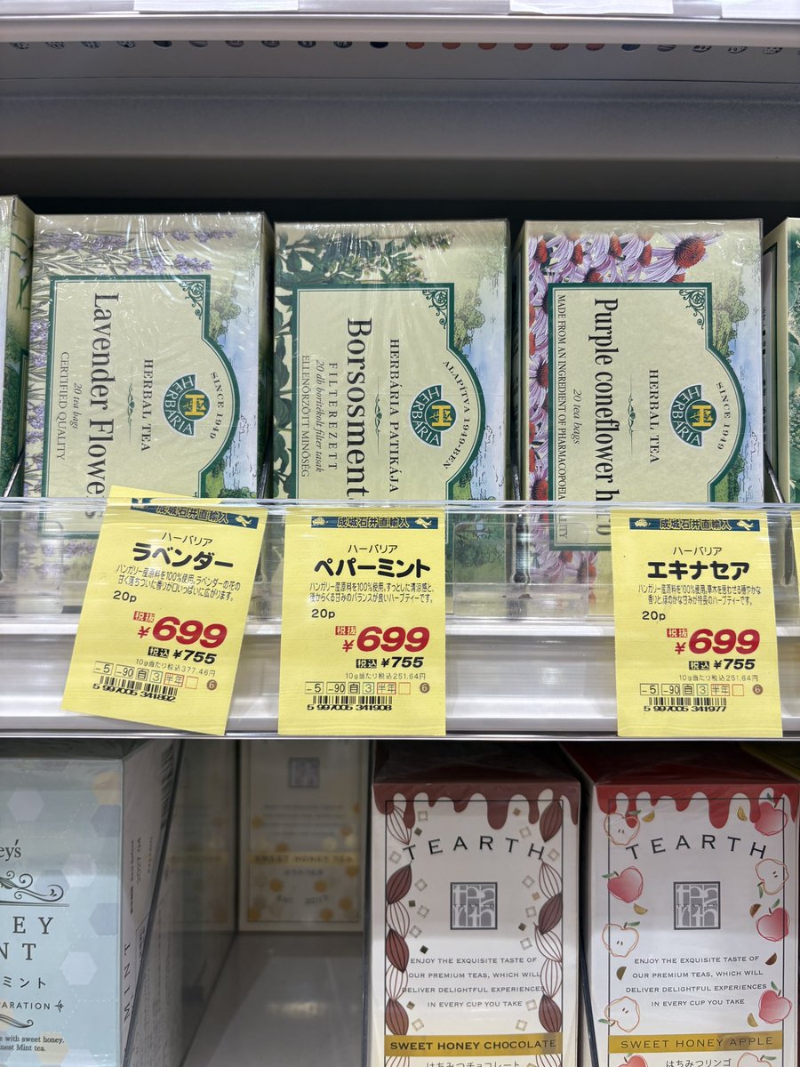 takaramumich's tweet image. ペパーミントだ
#melc2025