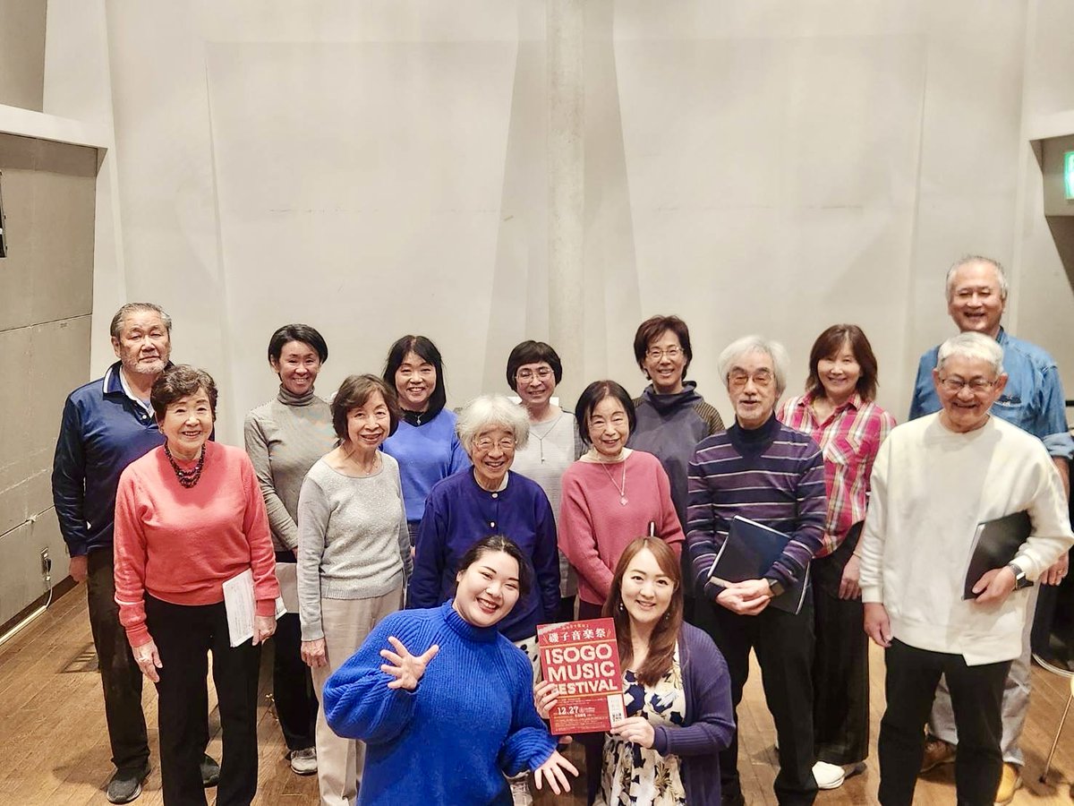 #磯子音楽祭 開催！！

12/27(土)に、杉田劇場にて..
磯子音楽祭を開催します☺

年の瀬を”第九”で飾ります♬

皆様お誘い合わせのうえ、
是非ご来場くださいませ！

#神奈川 ＃コンサート #劇場 #ホール #年の瀬