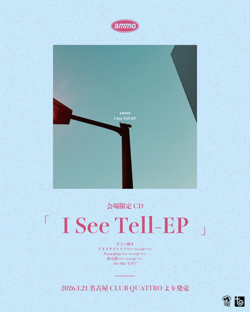 ammo (@ammo__official) / Posts / X