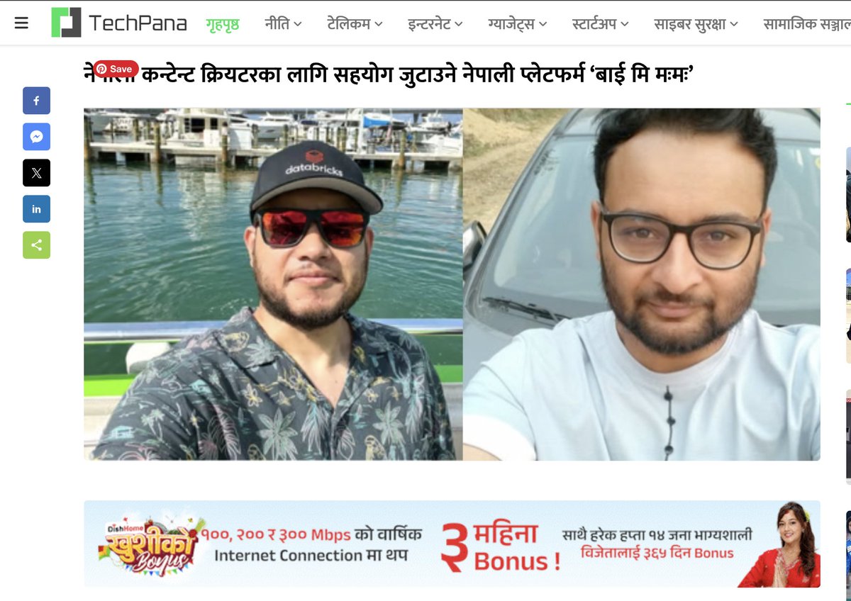 cdrrazan's tweet image. Tech Bro&apos;s getting featured at Techpana!

Congrats .@tridevgurung brother! #BuyMeMomo

techpana.com/2025/154299/ne…