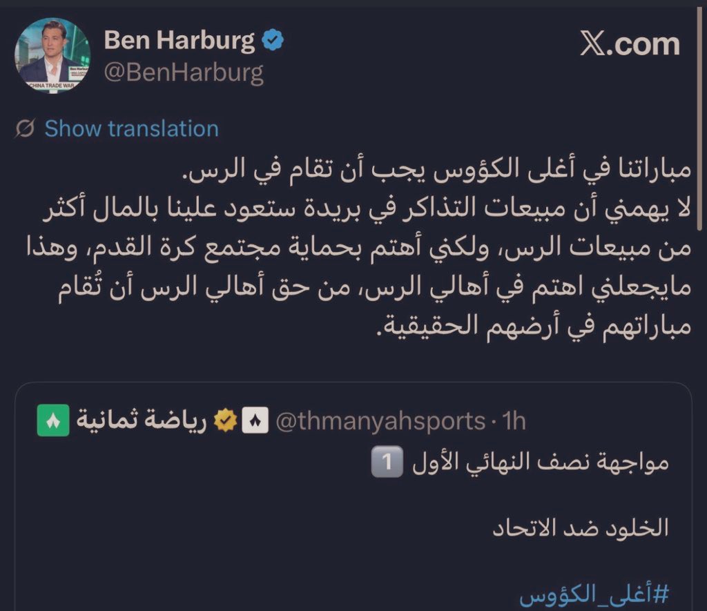 اللي نقلّ مباراة تتويج النصر بدوري {الدفع الرباعي}
من بريدة الى الرياض بسبب {شرخ} في {الملعب} 
ودنا {يتجمل} الفترة هذي مع نادي الخلود وينقل
{مباراته} إلى ملعبه ، والسلام عليكم ورحمة الله .