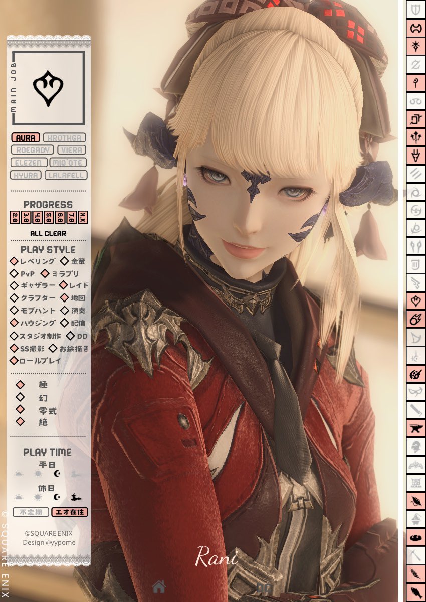 ♥あんずー様♥ あんず様 あ ん ず💎💫 (@annzu._.1) | TikTok