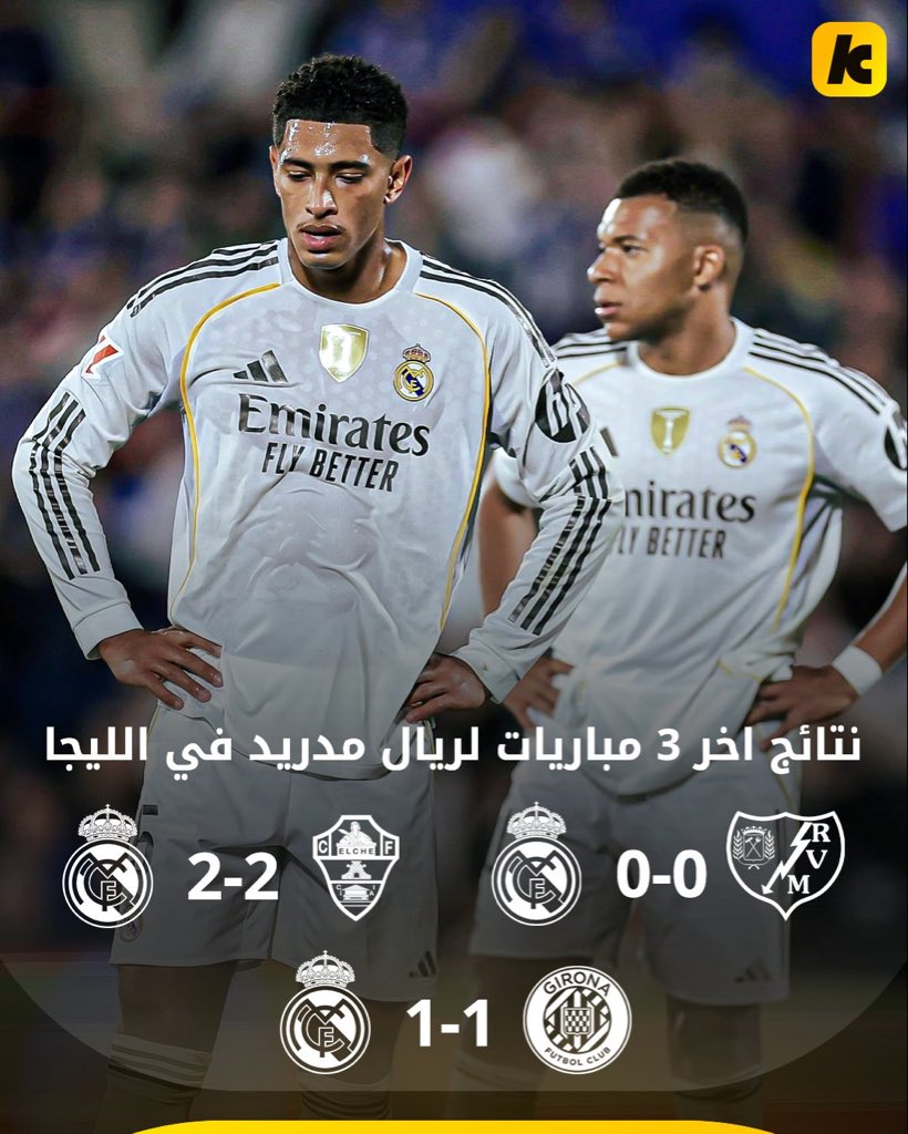 اخبار كرة القدم tweet media