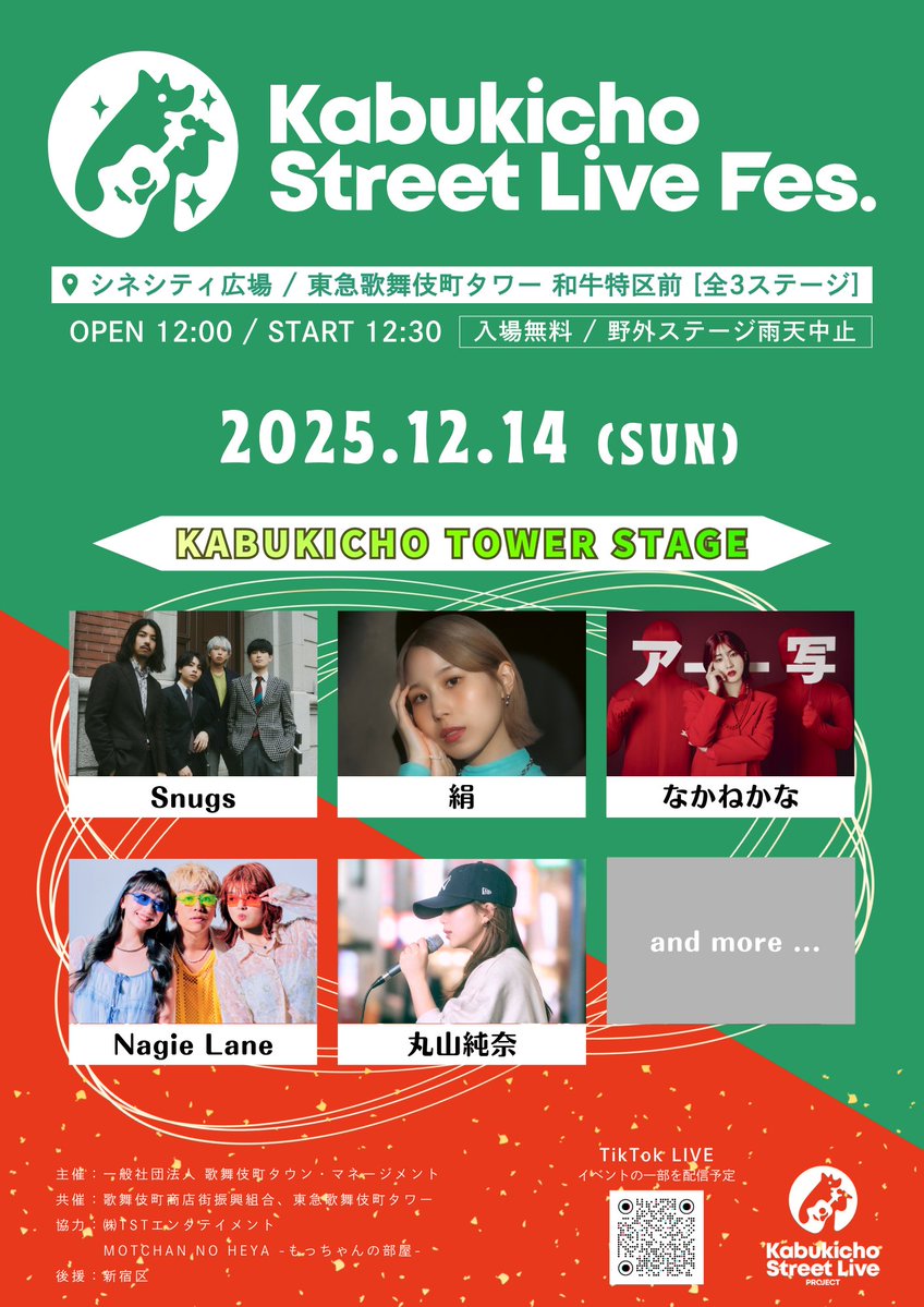 丸山純奈 (@maruiyamadesu) / Posts / X