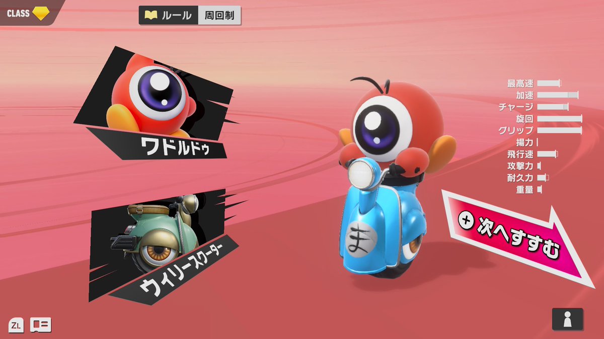 まーくん (@2mariokun) / Posts / X