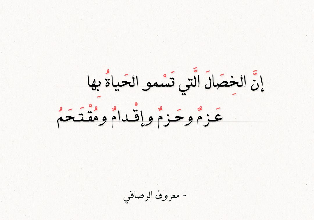 الأدب العربي (@aladbo) on Twitter photo 